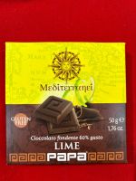 Шоколад темный с лаймом 50 г, Cioccolato fondente 60% gusto lime, Papa, 50 g