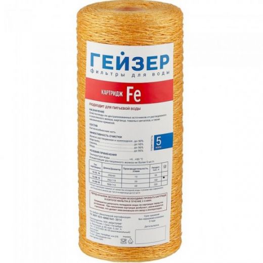 Гейзер fe 10bb