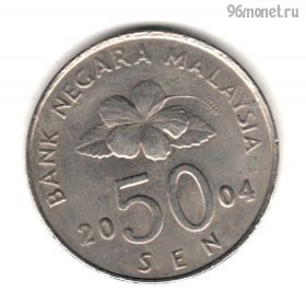 Малайзия 50 сенов 2004