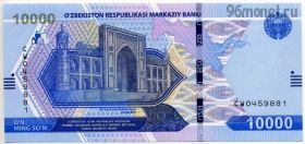 Узбекистан 10.000 сумов 2021