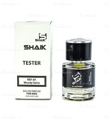 Тестер Shaik M81 (Hugo Boss Boss Bottled (№6)