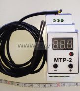 Терморегулятор цифровой МТР-2 15а