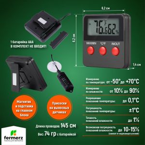 Термометр с гигрометром ТГМ-2