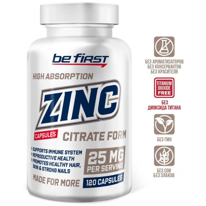 Be First - Zinc Citrate