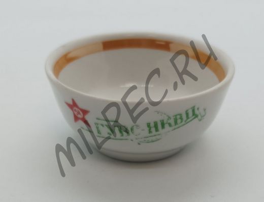 Солонка (чашечка для соли) ГУВС НКВД (реплика)