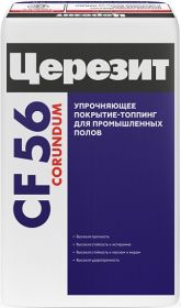 Покрытие-Топпинг Ceresit CF 56 Corundum 25кг Упрочняющее для Промышленных Полов / Церезит ЦФ 56