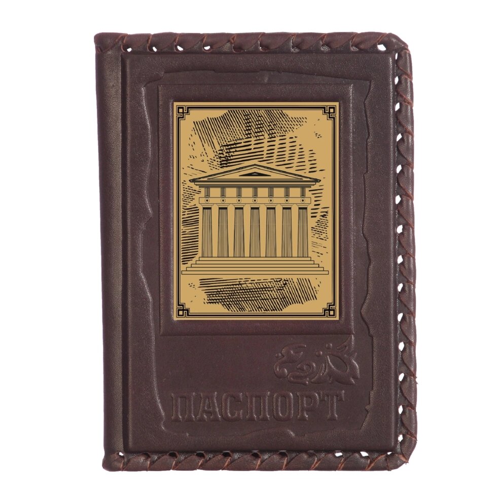 Макей Обложка для паспорта «Архитектору-1» с сублимированной накладкой Арт. 009-18-61-11