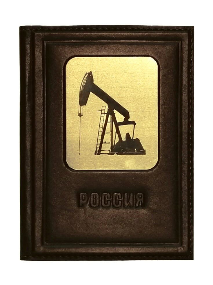 Макей Обложка для автодокументов «Нефтянику». Цвет коричневый Арт. 003-20-16-3