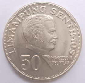 Марсело дель Пилар 50 сентимо Филиппины 1971