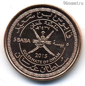 Оман 5 байз 2015