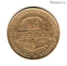 Италия 200 лир 1996