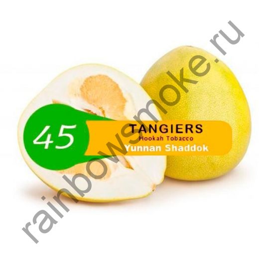 Tangiers Noir 250 гр - Yunnan Shaddok (Юньнаньский Шеддок)