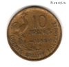 Франция 10 франков 1953 B