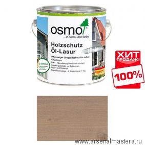 ХИТ! Защитное масло-лазурь для древесины с эффектом серебра Osmo Holzschutz Ol-Lasur Effekt 1140 Агат серебро 0,125 л Osmo-1140-0,125 12100229