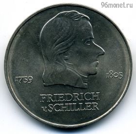ГДР 20 марок 1972 A