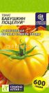 Tomat-Babushkin-Poceluj-Sem-Alt-0-05-gr