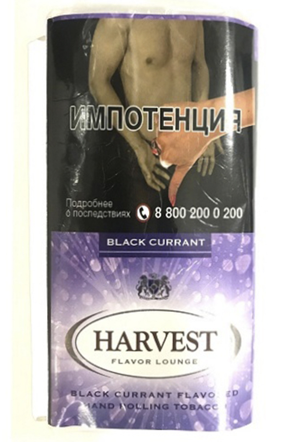 Сигаретный табак Harvest - Black Currant (30 гр)