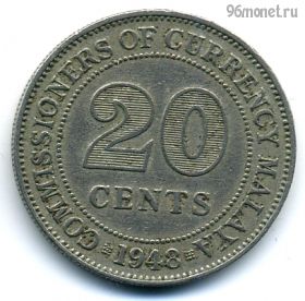 Малайя 20 центов 1948