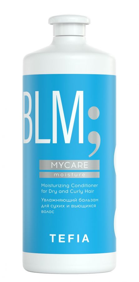 Бальзам увлажняющий для сухих и вьющихся волос / Mycare MOISTURE