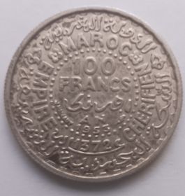 100 франков Марокко Французский протекторат 1372 (1953)