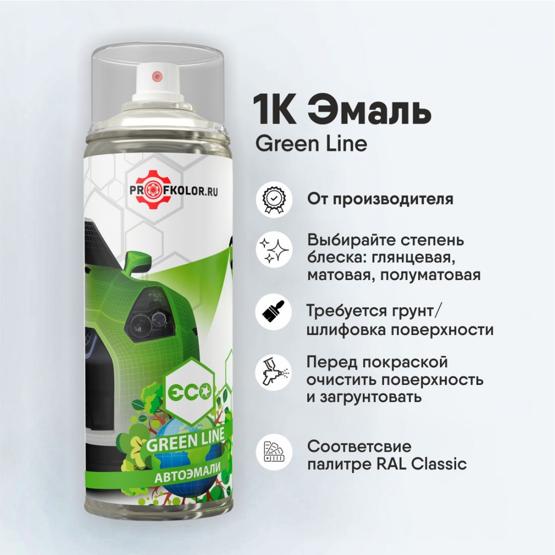 Код по каталогу RAL1000.Название цвета краски - Gruenbeige - Green Line