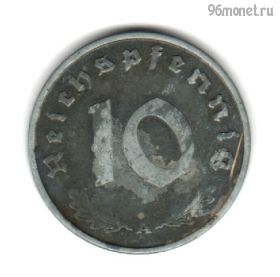 Германия 10 пфеннигов 1943 А