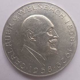 100 лет со дня рождения Карла Ауэра фон Вельсбаха  25 шиллингов Австрия 1958