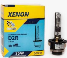 Лампа ксенон Clearlight D2R 5000K