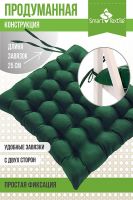 Подушка на сиденье Уют с завязками, р.40х40см [зеленый]