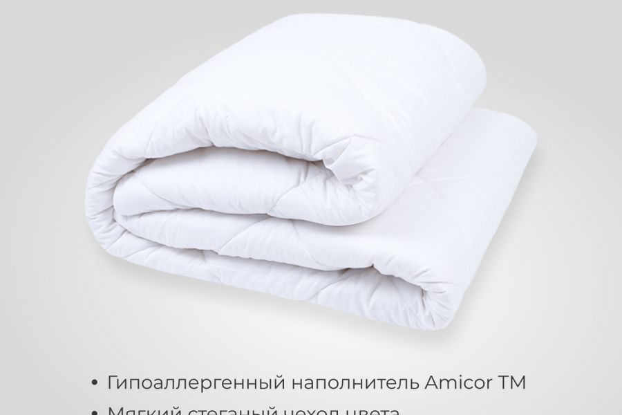 Одеяло SONNO AURA гипоаллергенное, наполнитель Amicor TM [белый]