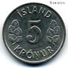 Исландия 5 крон 1978