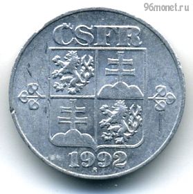Чехословакия 10 геллеров 1992 ЧСФР