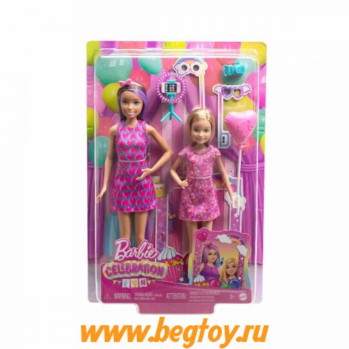 Игровой набор Barbie праздник HKB12
