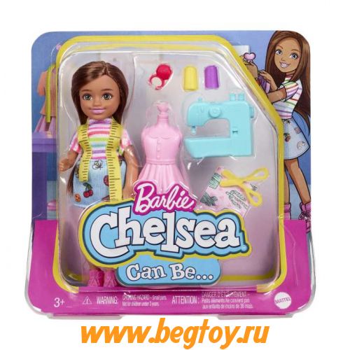 Barbie HCK70 Chelsea