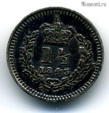 Великобритания 1 1/2 пенни 1843