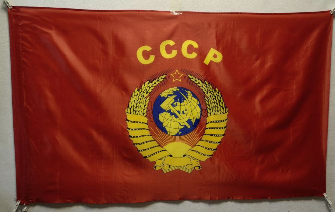 Флаг СССР 90х145см.