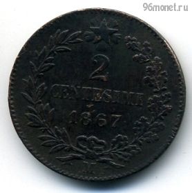 Италия 2 чентезимо 1867