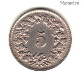 Швейцария 5 раппенов 1955 В