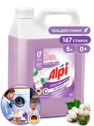 Гель-концентрат "Alpi Delicate gel" (канистра 5кг) цена, купить в Челябинске