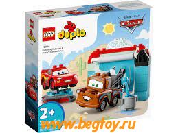 Конструктор LEGO DUPLO 10996
