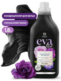 Кондиционер для белья EVA black reflection концентрированный (флакон 1,8 л) цена, купить в Челябинске