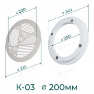 Решётка вентиляционная с платформой К-03 (d200) магнитная, белая