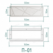 Решётка вентиляционная с платформой П-01 (120х60) магнитная, белая