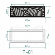 Решётка вентиляционная с платформой П-01 (120х60) магнитная, чёрная