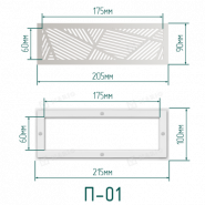 Решётка вентиляционная с платформой П-01 (175х60) магнитная, белая