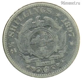 ЮАР Трансвааль 2 1/2 шиллинга 1897