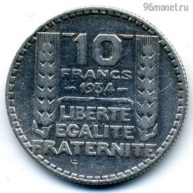 Франция 10 франков 1934