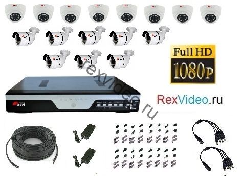 16 камер Full HD-1080p для улицы и помещения + 16-канальный видеорегистратор
