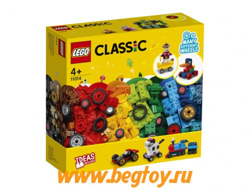 Конструктор LEGO CLASSIC 11014