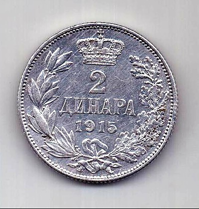 2 динара 1915 Сербия AUNC